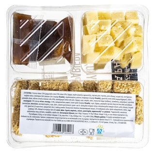 EXCELLENT TAPAS | Chutney Σύκο με Κριτσίνια και Γραβιέρα 230g