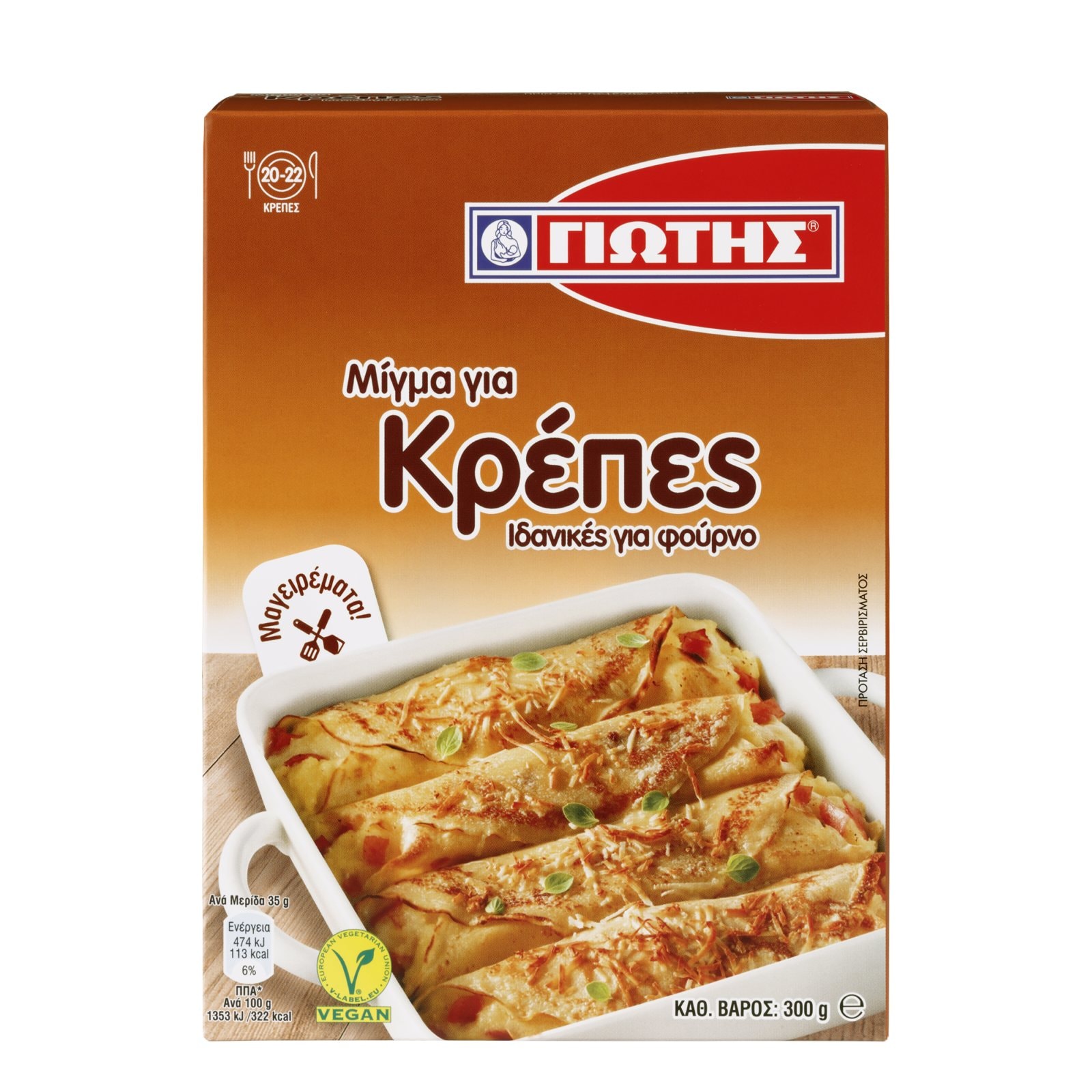 ΓΙΩΤΗΣ Μείγμα Κρέπες 300g