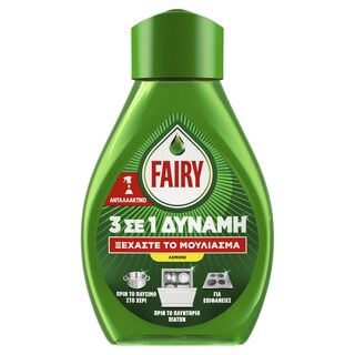 FAIRY | Power Spray Λεμόνι Ανταλλακτικό 500ml