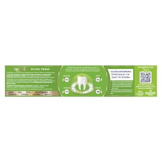 AIM | Οδοντόκρεμα Complete 8 Actions Extra Fresh 75ml