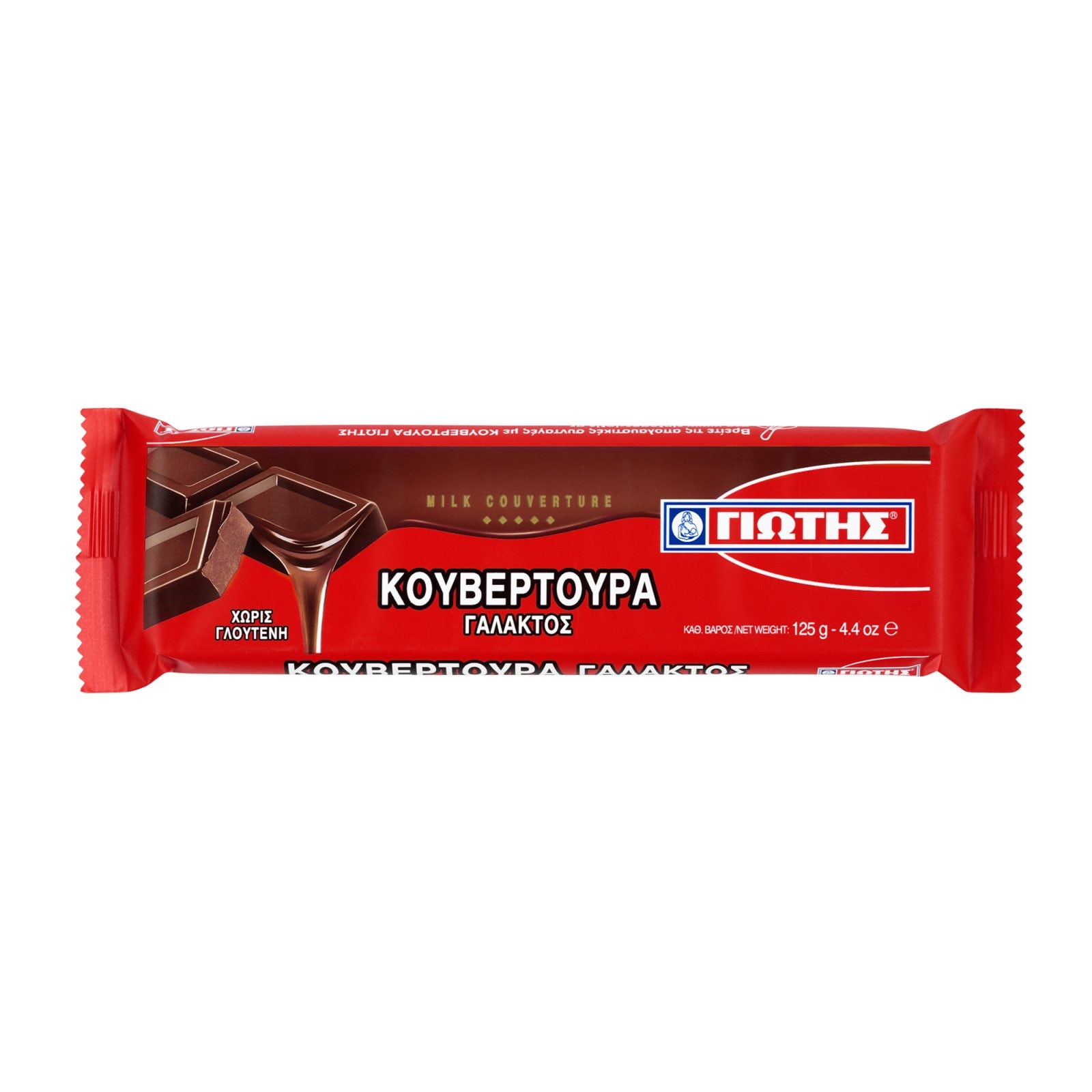 Κουβερτούρα Γάλακτος 125g