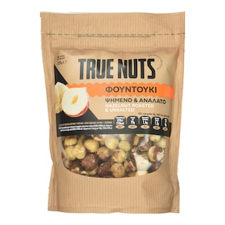 TRUE NUTS | Φουντούκι Ψημένο Ανάλατο 200g