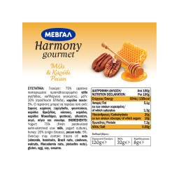 HARMONY | Επιδόρπιο Γιαουρτιού Μέλι και Καρύδια Pecan 160g