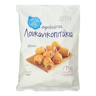 ΑΒ ΕΠΙΛΟΓΗ | Λουκανικοπιτάκια Σφολιάτας 1kg