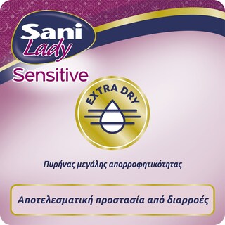 SANI | Σερβιέτες Ακράτειας Lady Sensitive Normal No3 20 Τεμάχια