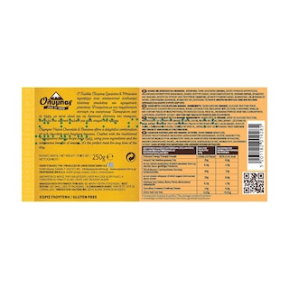 ΟΛΥΜΠΟΣ | Χαλβάς Σοκολάτα Μπανάνα 250g