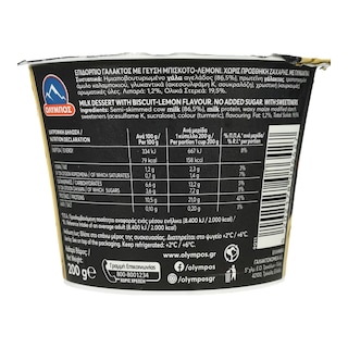 ΟΛΥΜΠΟΣ | Protein Pudding Μπισκότο Λεμόνι 200g