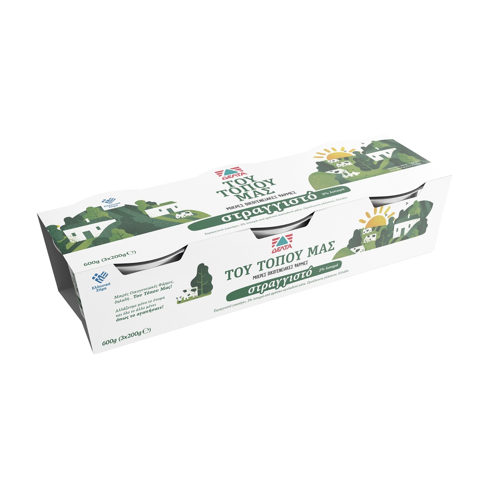 ΤΟΥ ΤΟΠΟΥ ΜΑΣ Γιαούρτι Στραγγιστό 2% 3x200g