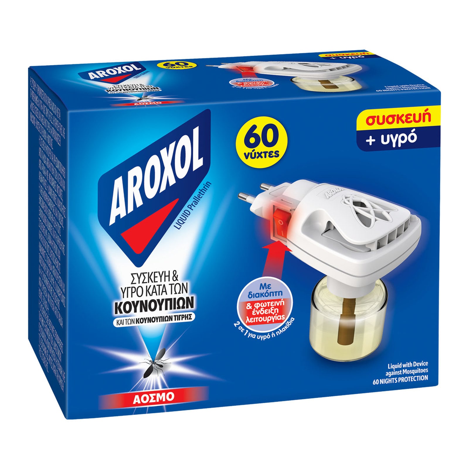 AROXOL Εντομοαπωθητικό Σετ Συσκευή & Υγρό 60 Νύχτες 45ml