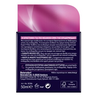 NIVEA | CELLULAR | Κρέμα Προσώπου Αντιρυτιδική Cellular Filler Νύχτας 50ml
