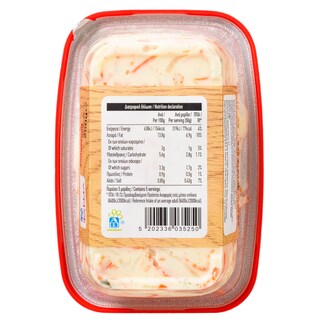 ΑΒ | Σαλάτα Φάρμα Κηπουρού 250gr