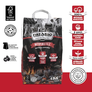 TAI | Μπρικέτες  4kg