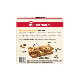 ΠΑΠΑΔΟΠΟΥΛΟΥ | Granola Bar Protein Μαύρη Σοκολάτα Ξηροί Καρποί 5x42g