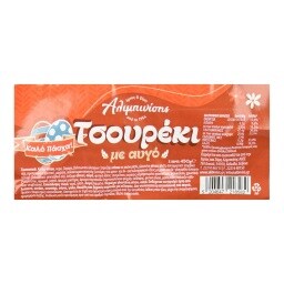 ΑΛΙΜΠΙΝΙΣΗΣ | Πασχαλινό Τσουρέκι με Αυγό 450g