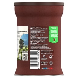 NESCAFE | Στιγμιαίος Καφές  200gr