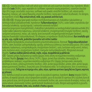 NATURE VALLEY | Μπάρες Δημητριακών Crunchy Chocolate Chips 5x42g