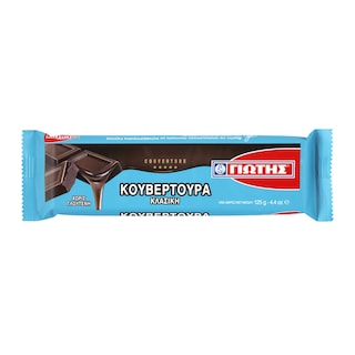 ΓΙΩΤΗΣ | Couverture Chocolate Bar 125g