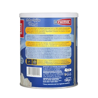 ΓΙΩΤΗΣ | Βρεφική Κρέμα Άνθος Ορύζης 150gr