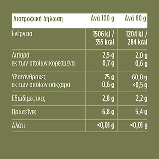 MISKO | Penne Rigate Gluten Free 400g