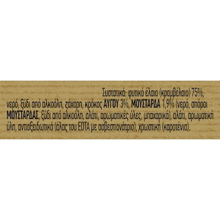 HELLMANN'S | Mayo Sauce Street Food 340ml