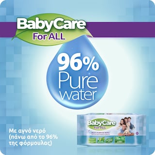 BABY CARE | Μωρομάντηλα For All 2x20 Τεμάχια