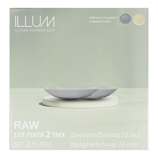 STUDIO ILLUM | Πιάτα Σούπας 22cm Γκρι Σετ 2 Τεμάχια