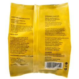 - | Μανιτάρια Αποξηραμένα Porcini 30 gr