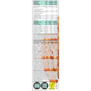 ΟΛΥΜΠΟΣ | Ρόφημα Καρπός Αμύγδαλο Χωρίς Ζάχαρη 1 Lt