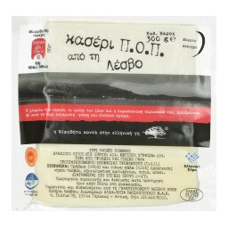 ΑΒ ΚΟΝΤΑ ΣΤΗΝ ΕΛΛΗΝΙΚΗ ΓΗ | Κασέρι ΠΟΠ Λέσβου 300g