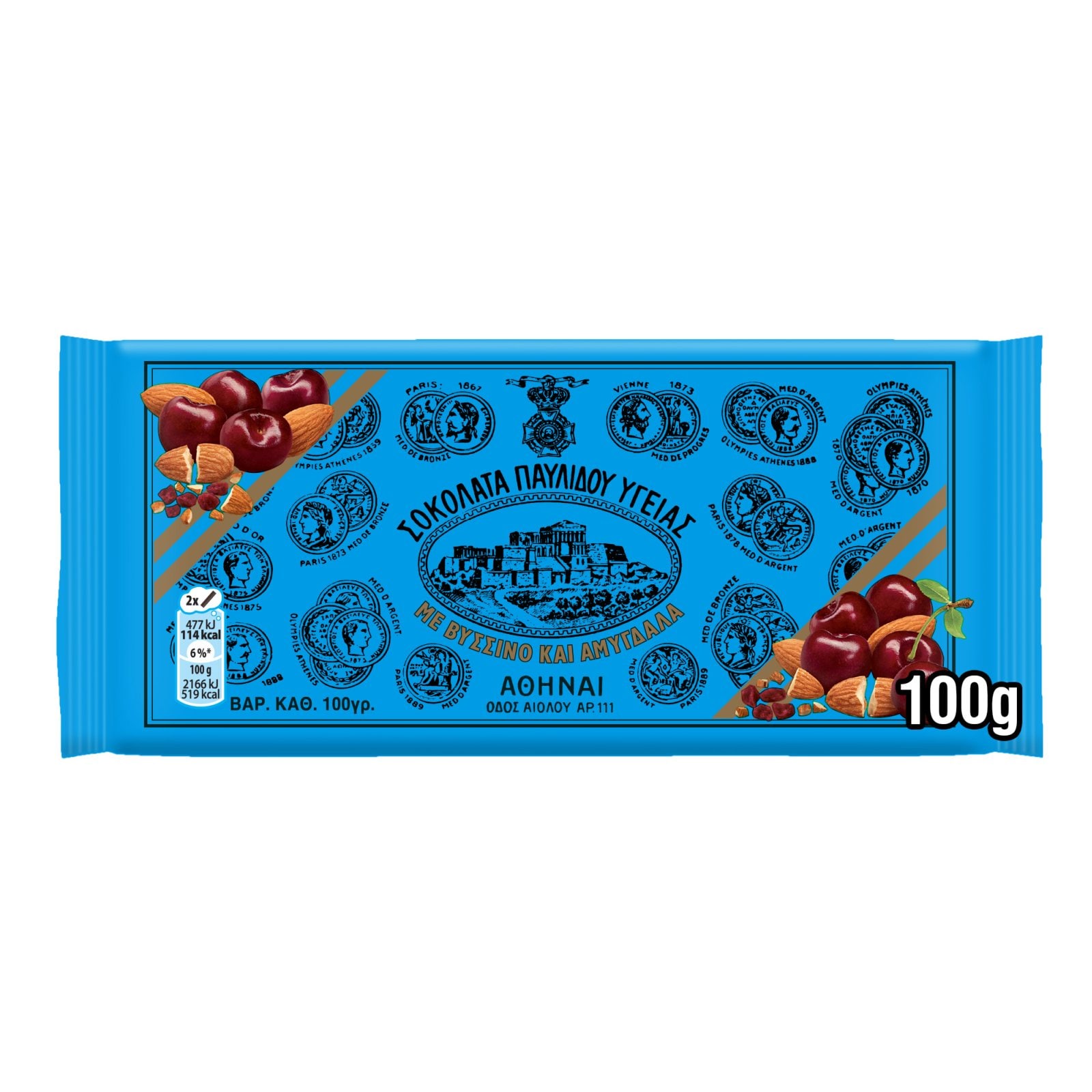 ΠΑΥΛΙΔΗΣ Σοκολάτα Υγείας Βύσσινο Αμύγδαλο 100g