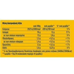 HELLMANN'S | Μαγιονέζα Real 650 ml