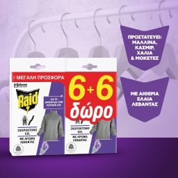 RAID | Σκοροκτόνο Gel Λεβάντα 12 Τεμάχια 6+6 Δώρο