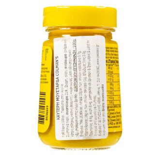 COLMAN'S | Μουστάρδα Αγγλίας 100g