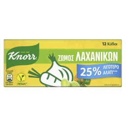KNORR | Κύβοι Ζωμός Λαχανικών Λιγότερο Αλάτι 12 Τεμάχια 109g