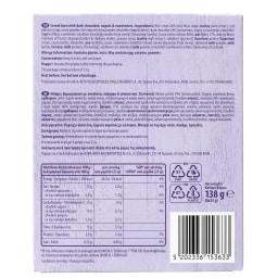 EMMA | Μπάρες Δημητριακών Μαύρη Σοκολάτα 6x23g