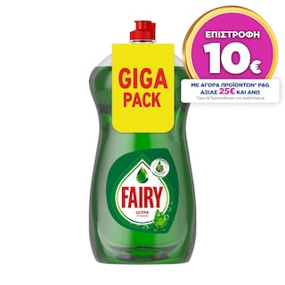 FAIRY | Υγρό Πιάτων Ultra Original 1450ml
