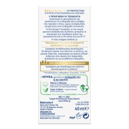 NIVEA | Αντηλιακό Προσώπου UV Specialist Daily Fluid Light SPF50+ 40ml