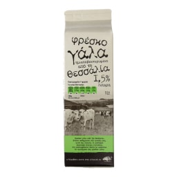 ΑΒ ΚΟΝΤΑ ΣΤΗΝ ΕΛΛΗΝΙΚΗ ΓΗ | Fresh Milk Thessaly 1.5% Fat 1lt
