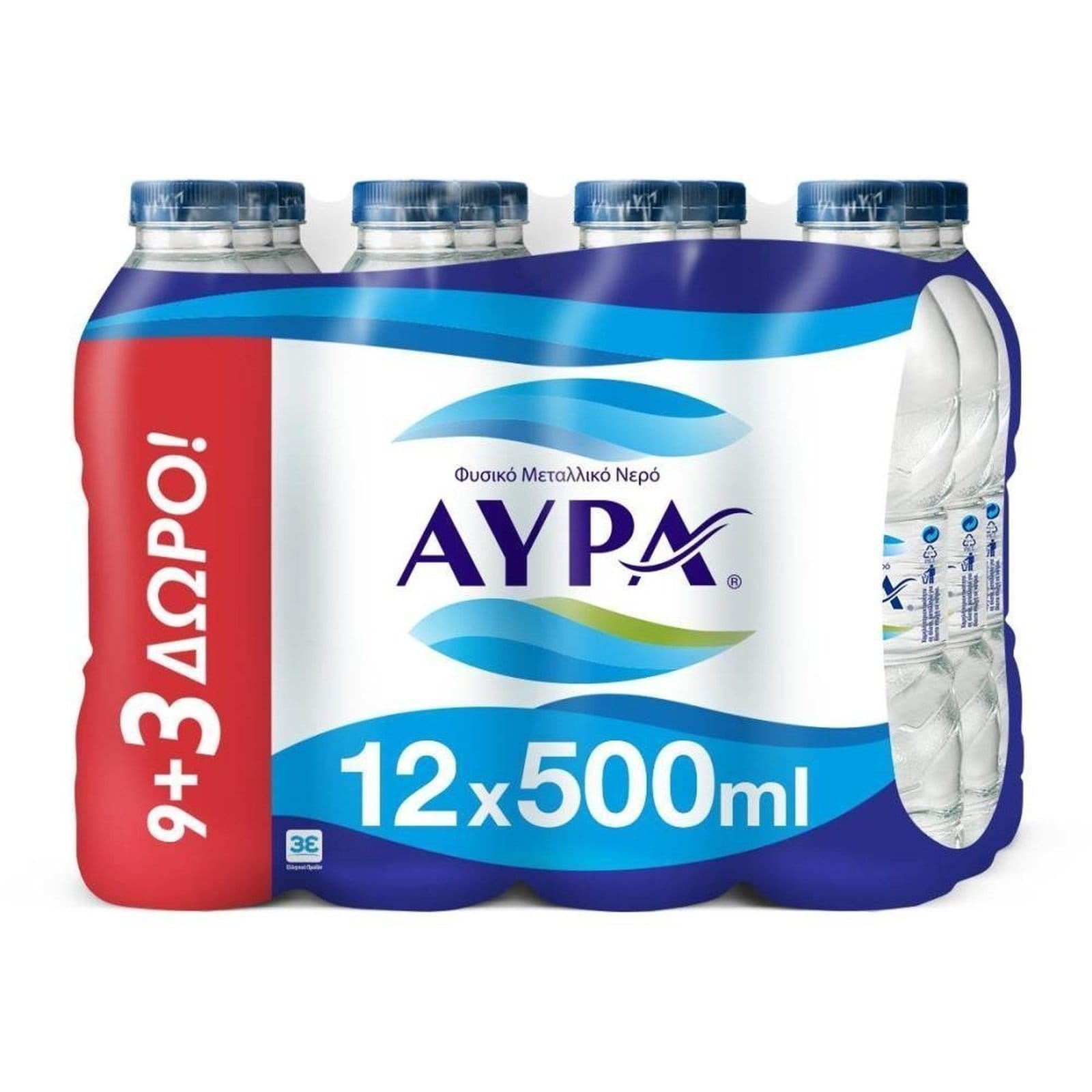 ΑΥΡΑ Νερό Φυσικό Μεταλλικό 500ml 9+3 Δώρο