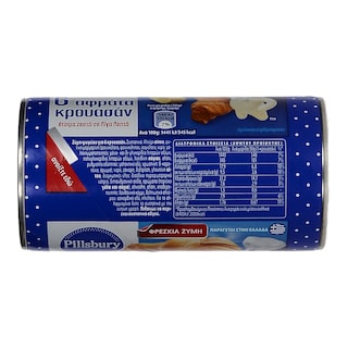 PILLSBURY | ΦΡΕΣΚΙΑ ΖΥΜΗ ΓΙΑ ΚΡΟΥΑΣΑΝ 230 GR