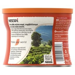 NESCAFE | Στιγμιαίος Καφές Rich Caramel 95g