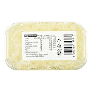 ΑΒ ΕΠΙΛΟΓΗ | Κεφαλοτύρι Τριμμένο 200g