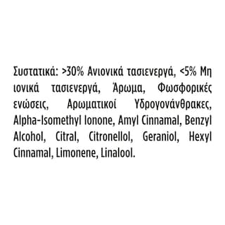 KLINEX | WC Block Power 5 Magic Flamingo 2x50g