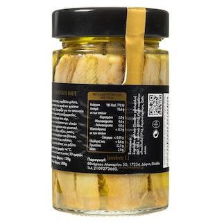 ΤΡΙΚΑΛΙΝΟΣ | Σαρδέλα Μαρινάτη Φιλέτο 200g