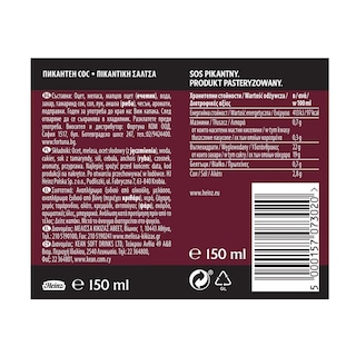 HEINZ | Σάλτσα Worcester  150 ml