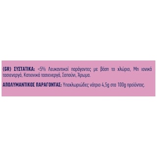 KLINEX | Χλωρίνη Ultra Pink Power 2x1250ml