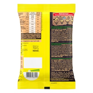 MAGGI | Noodles Λαχανικών 59.2g