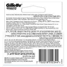 GILLETTE | Razor Blades Mach3 Turbo Refills 5 Pieces