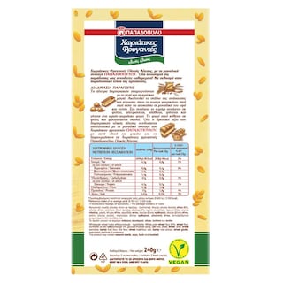 ΠΑΠΑΔΟΠΟΥΛΟΥ | RUSKS WHOLE GRAIN 240 GR