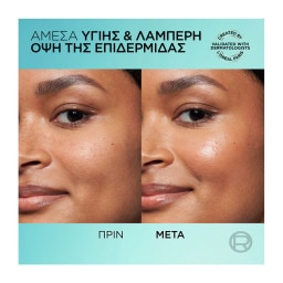 L'OREAL | Κρέμα Προσώπου Bright Reveal Medium με Χρώμα SPF50 50ml